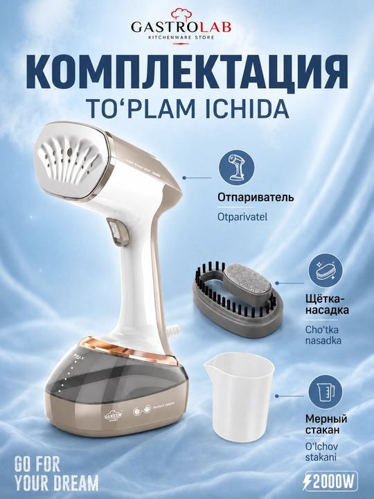 Ручной отпариватель для одежды и тканей 2000W, паровой утюг вертикальный