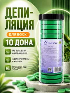 Ментоловый