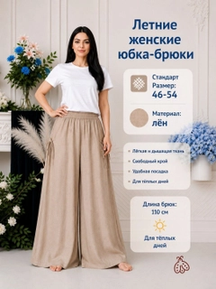 Кремовый