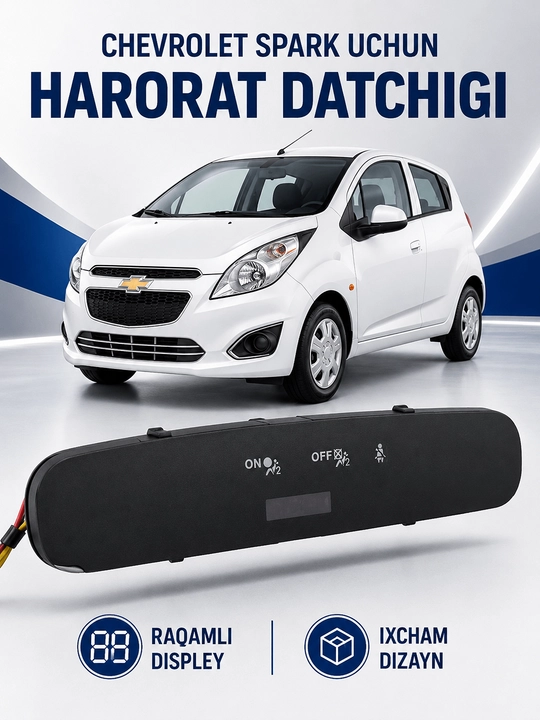 Датчик температуры для Chevrolet Spark - 