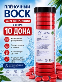 Вишнёвый