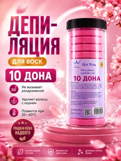 Розовый