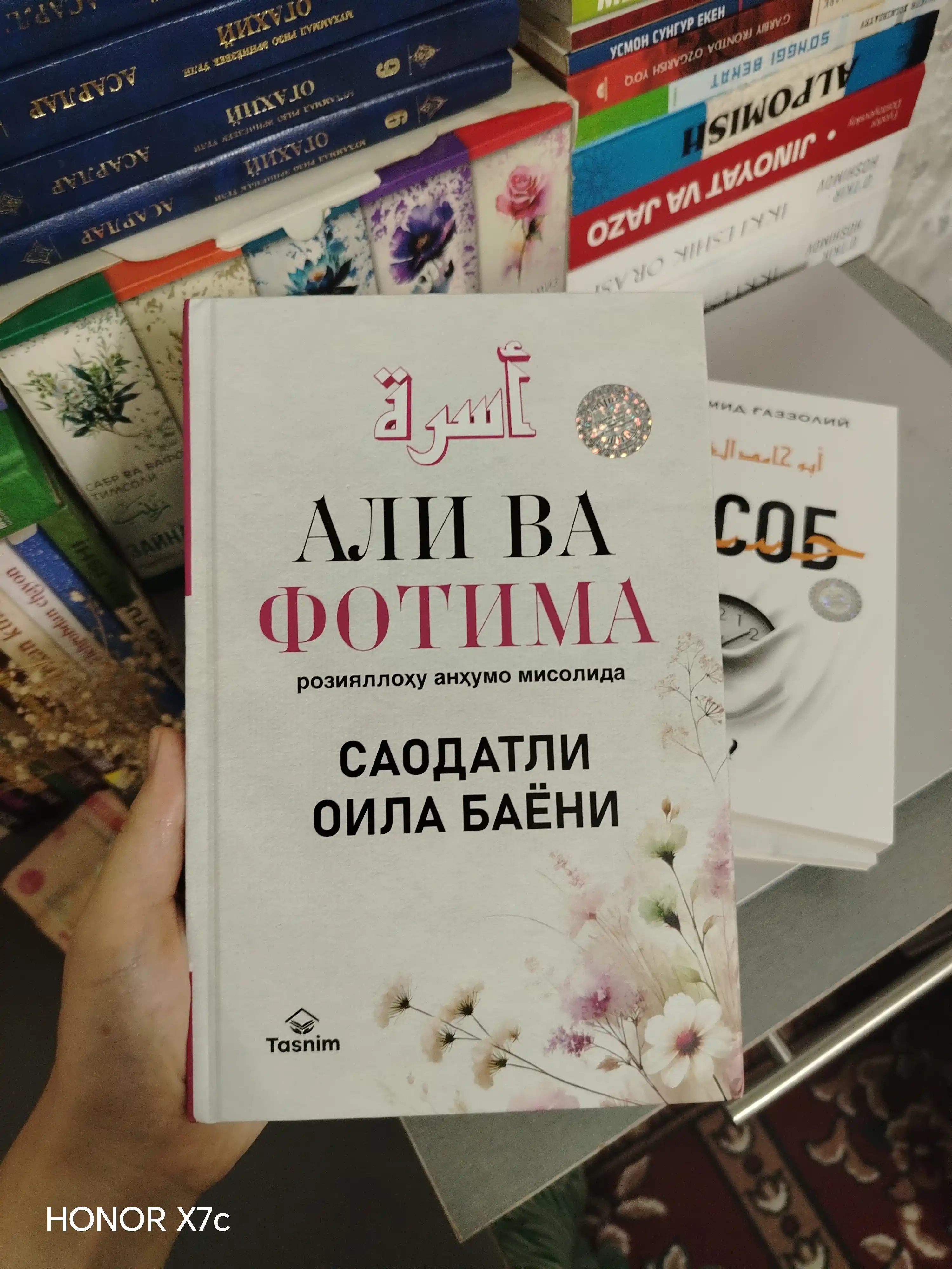Ali va Fotima roziyallohu anhumo misolida Saodatli oila bayoni. Ali Haydar Zug'urlu