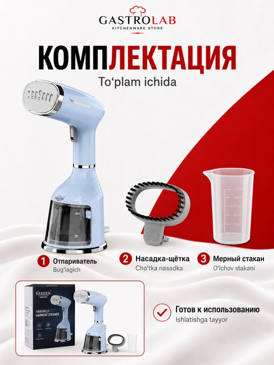 Qo'l bug'latgichi (otparivatel) 2000W kiyim va matolar uchun, bug'li utik