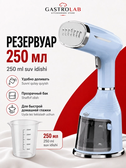 Qo'l bug'latgichi (otparivatel) 2000W kiyim va matolar uchun, bug'li utik