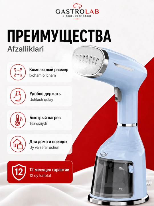 Qo'l bug'latgichi (otparivatel) 2000W kiyim va matolar uchun, bug'li utik