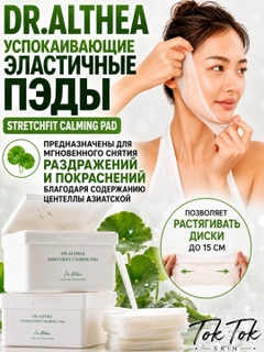 Зеленый