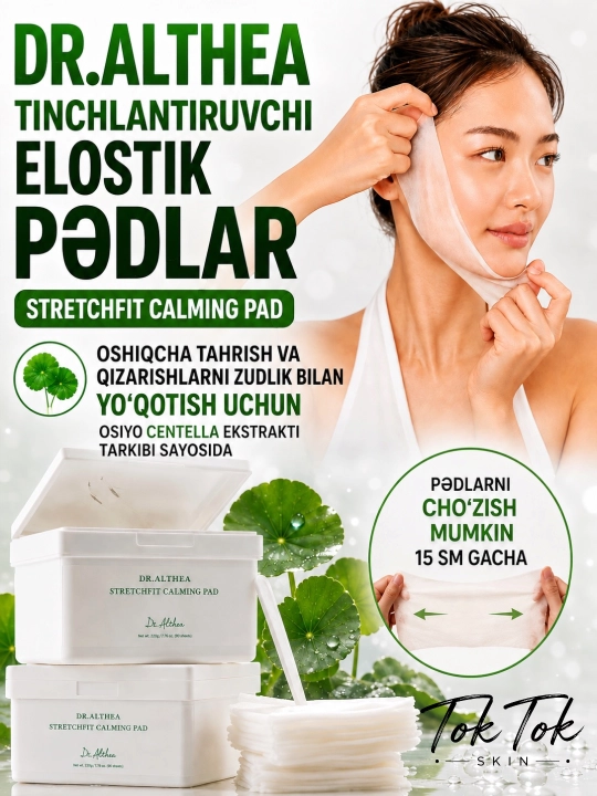 Dr.Althea тонер-пэды 2% Salicylic Acid Pad с салициловой кислотой для проблемной кожи