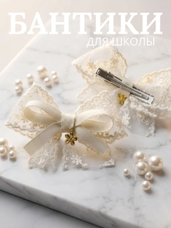 Ментоловый