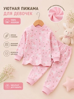 Розовый