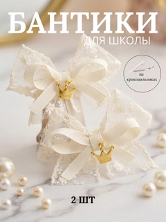 Бронзовый