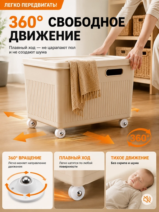 Мебельные колесики 360° самоклеящиеся без сверления, ролики для мебели 4 шт