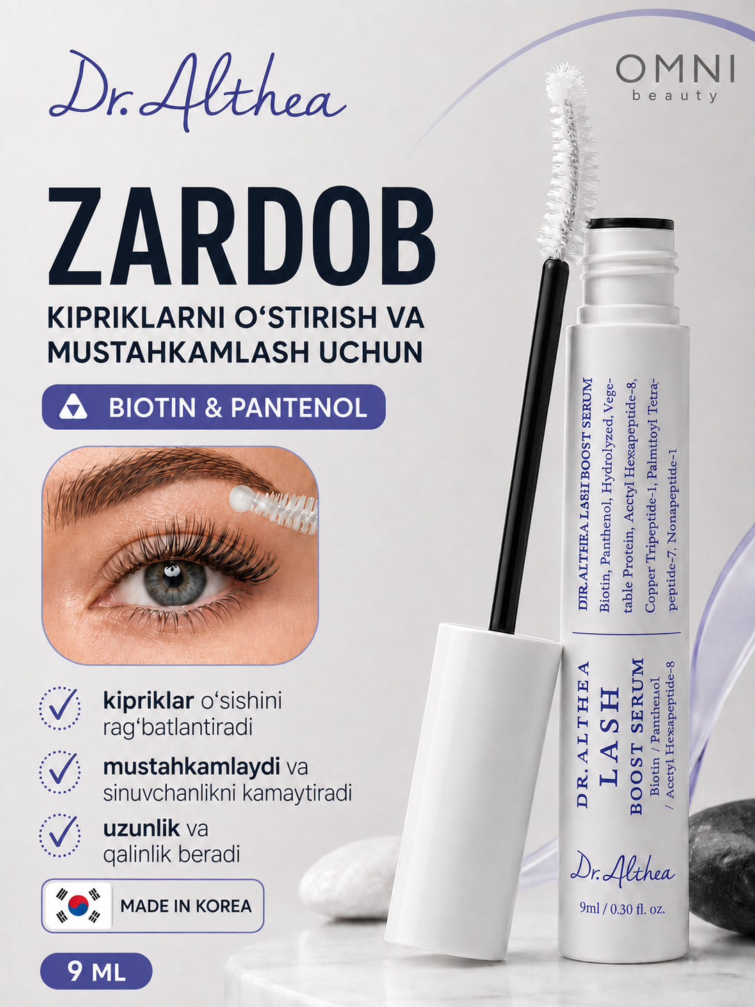 Сыворотка для роста и укрепления ресниц Dr. Althea с пептидами Lash Boost Serum, 9 мл - 