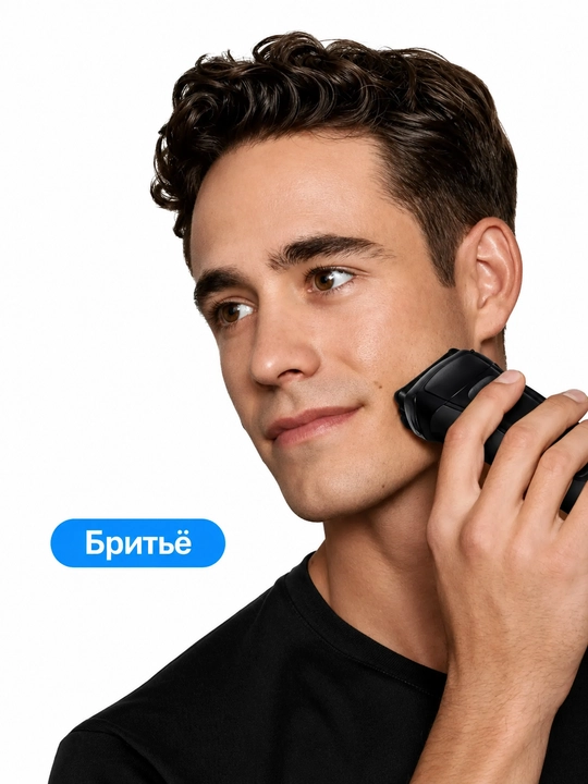 Электробритва Braun Series 3 300s, 3 бритвенных элемента, аккумуляторная, черная