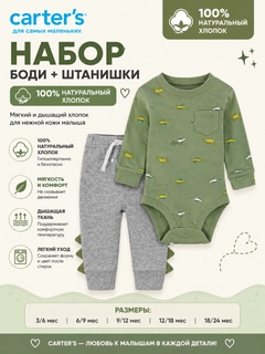Бирюзовый