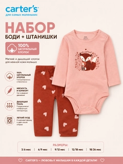 Кораллово-розовый