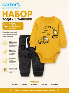 Золотой