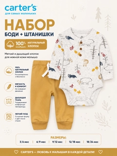 Кремовый