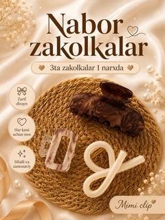 Хаки