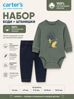 Лесной зеленый