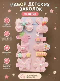 Конфетный