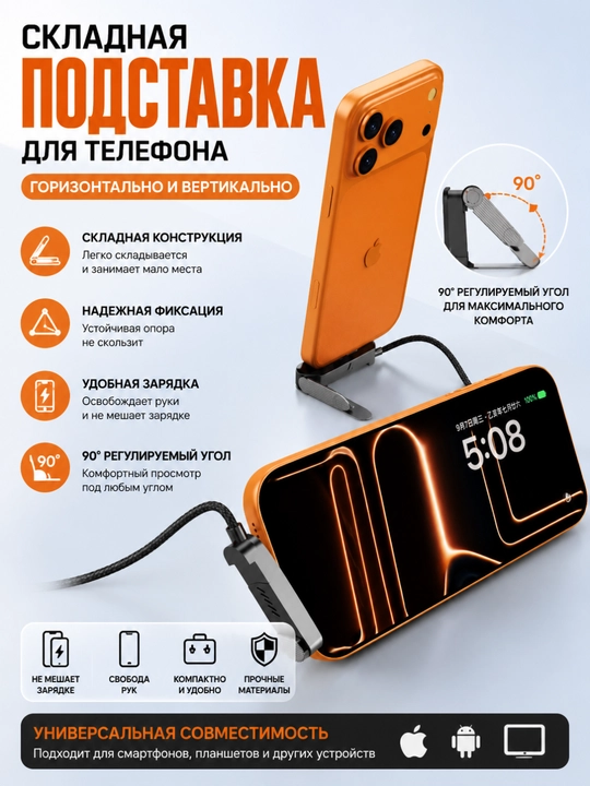 Кабель для быстрой зарядки, USB Type-C to Type-C Cable, Lightning, 240W, 65W, 30W, 1.5 m