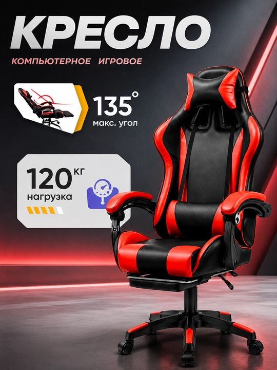 Geymerlar va ofis uchun kreslo oyoq uchun taglik bilan 360 aylanadigan 120 kg gacha vazn - 