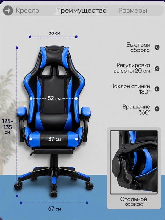 Geymerlar va ofis uchun kreslo oyoq uchun taglik bilan 360 aylanadigan 120 kg gacha vazn