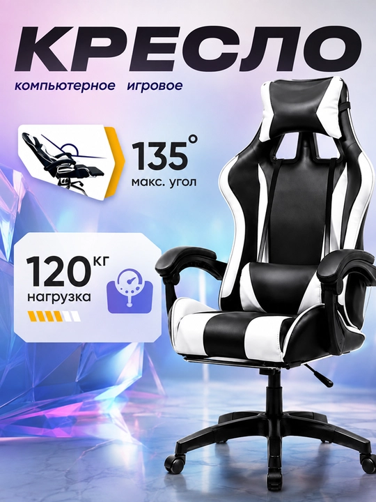Geymerlar va ofis uchun kreslo oyoq uchun taglik bilan 360 aylanadigan 120 kg gacha vazn - 