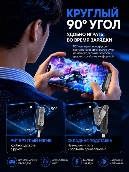 Кабель для быстрой зарядки, USB Type-C to Type-C Cable, Lightning, 240W, 65W, 30W, 1.5 m
