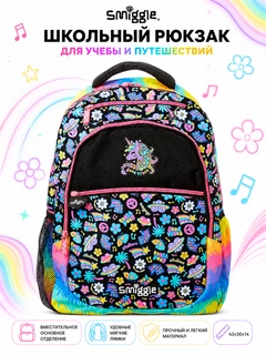 Разноцветный