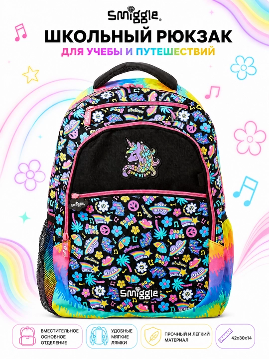 Smiggle школьный рюкзак сумка, для девочек и мальчиков, 42x30x13 см - 