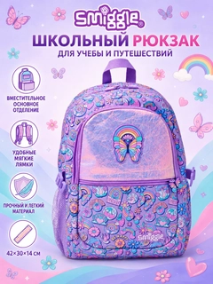 Аметистовый