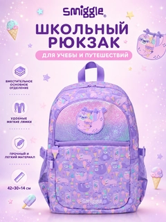 Лавандовый