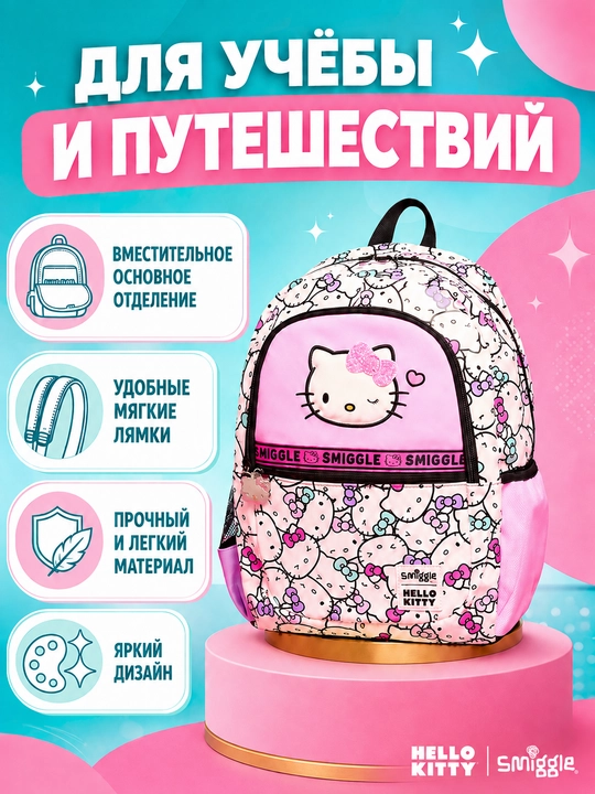 Smiggle школьный рюкзак сумка, для девочек и мальчиков, 42x30x13 см