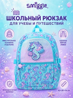 Морской