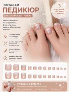 Молочный