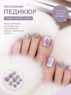 Фуксия