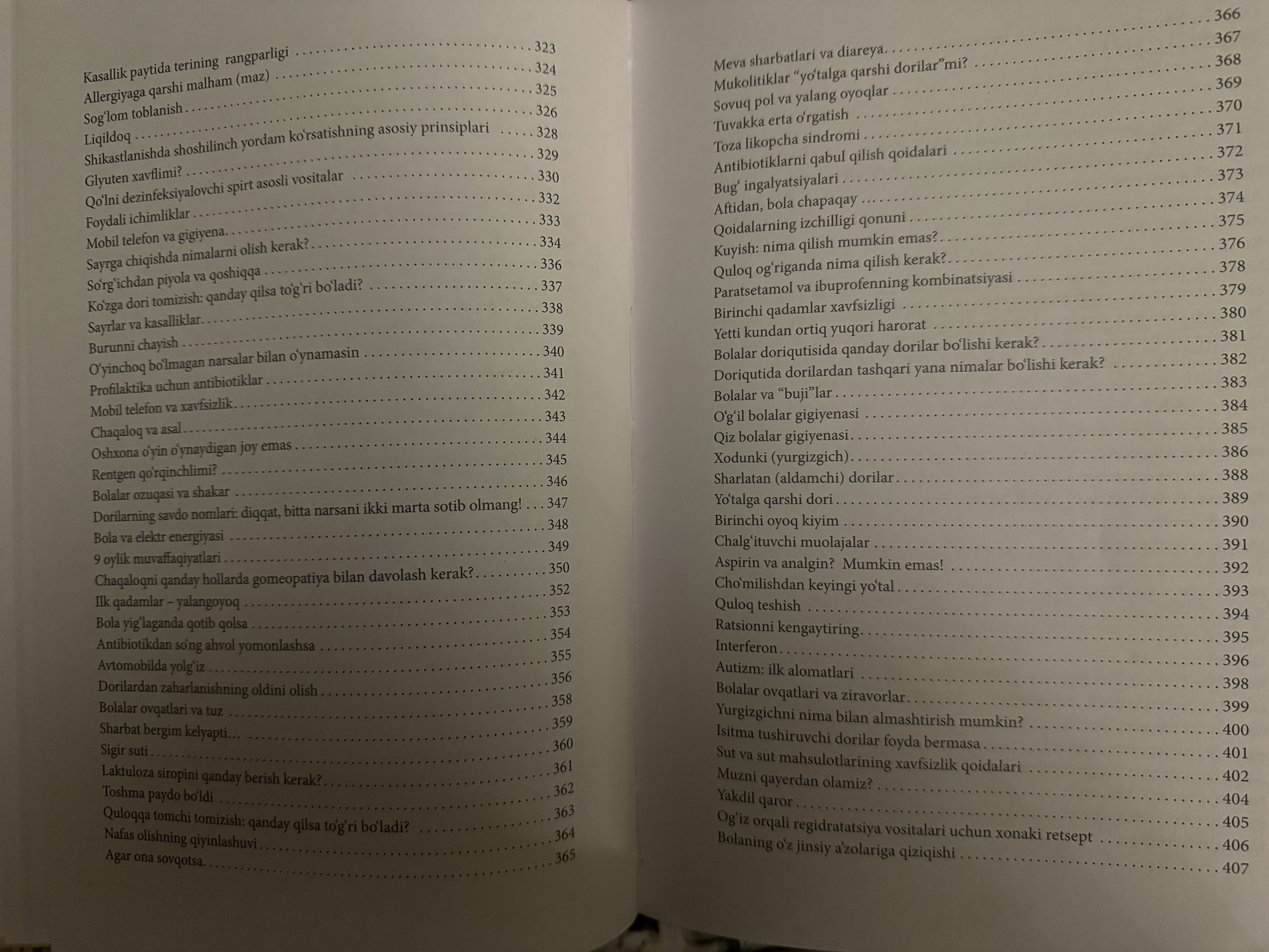 "365 Tavsiya" - для первого года жизни вашего ребенка