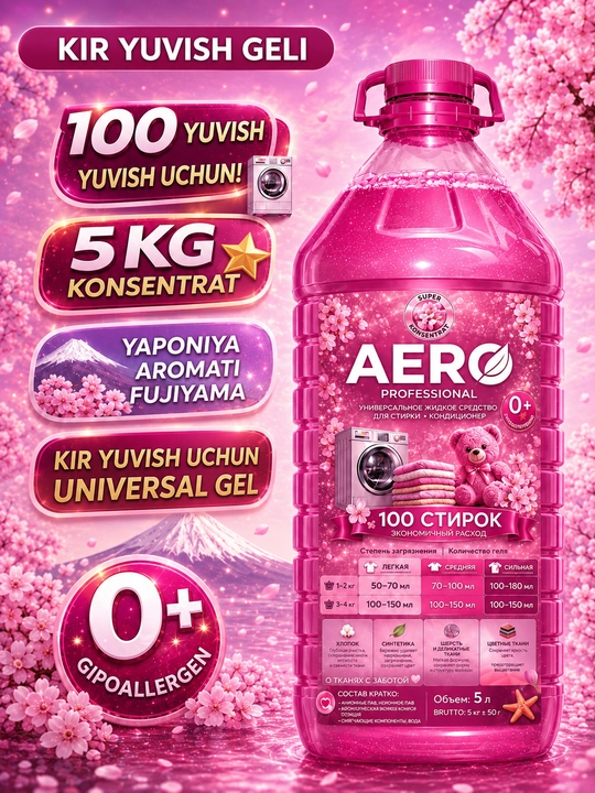 Жидкий гель для стирки AERO, 5 литров, гипоаллергенный, универсальный кондиционер порошок - 