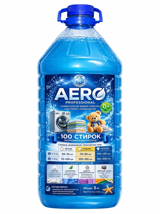 Жидкий гель для стирки AERO, 5 литров, гипоаллергенный, универсальный кондиционер порошок