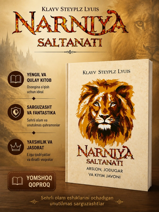 Narniya — Klayv Steyplz Lyuis - 