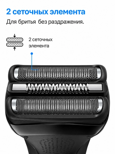 Электробритва Braun Series 3 Shave&Style 300bt + насадка-триммер и 5 гребней