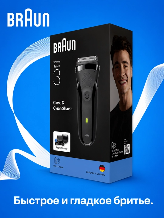 Электробритва Braun Series 3 Shave&Style 300bt + насадка-триммер и 5 гребней - 