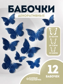 Синий