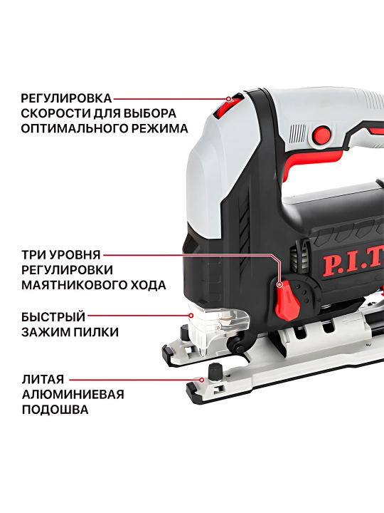 Elektr lobzik P.I.T PST90-C2/PST70-C2
