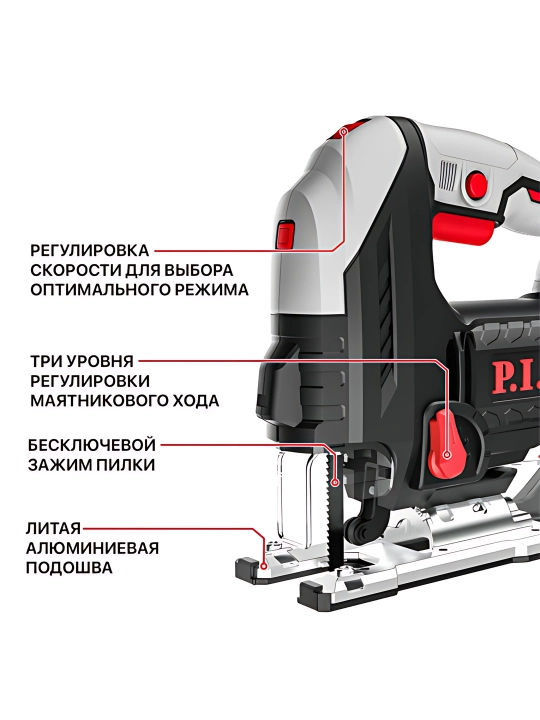 Elektr lobzik P.I.T PST90-C2/PST70-C2