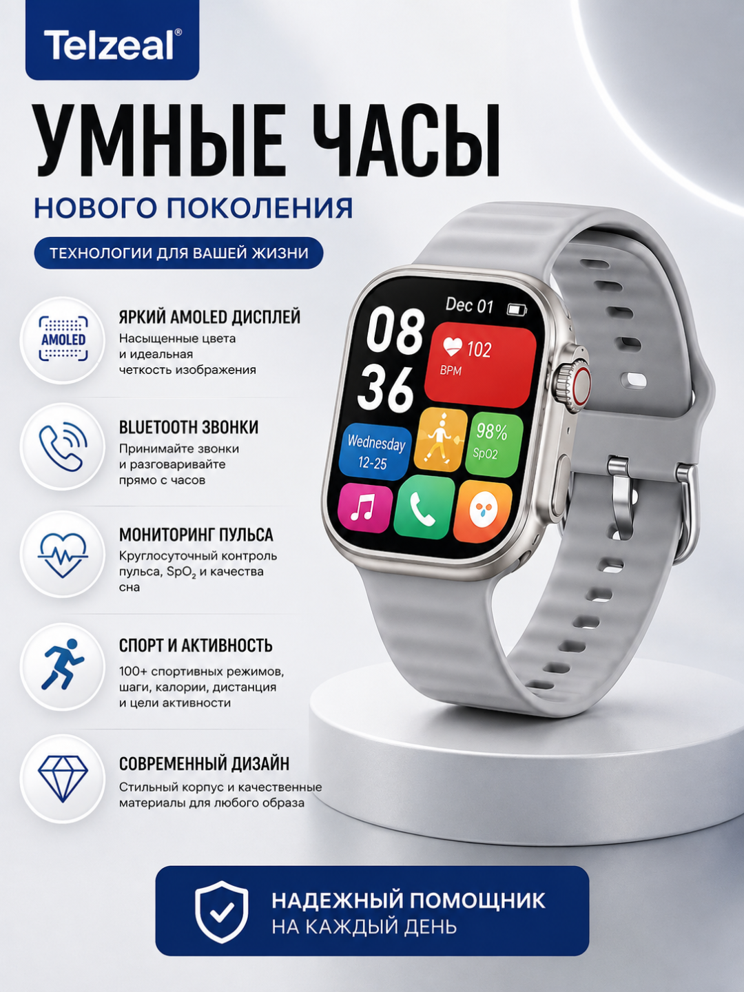 Серебряный
