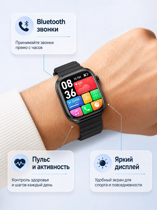 Смарт часы Telzeal TC43 AMOLED с камерой 8 МП, умные часы с Bluetooth звонками