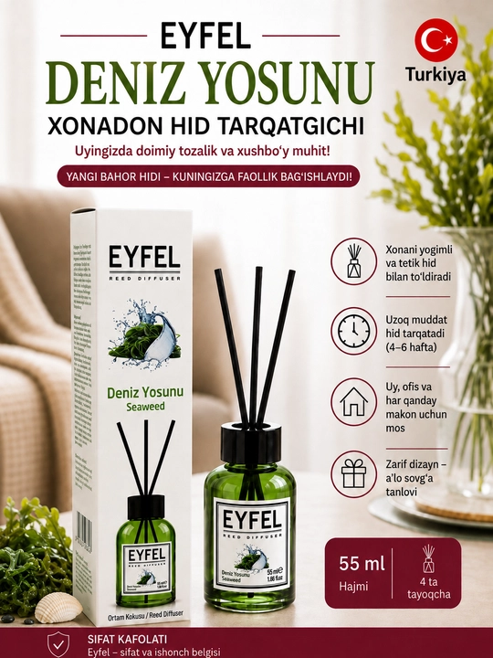 Ароматический диффузор Eyfel 55 мл - 